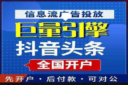 某公司SEM广告投放的全程回顾与效果评估