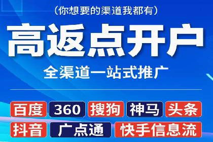 信息流开户案例分析：揭秘成功秘诀